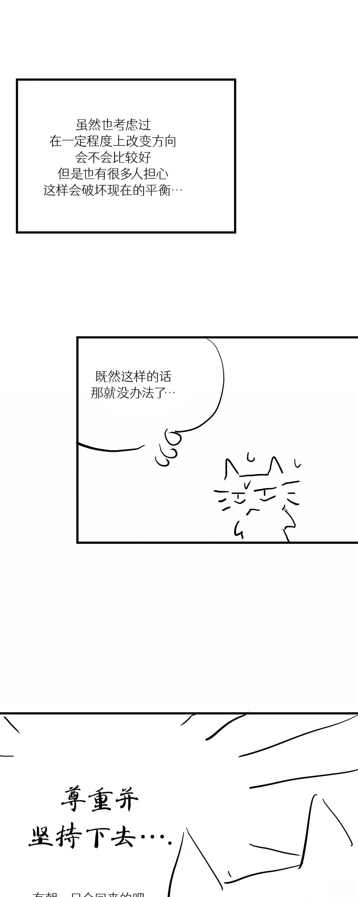 后记