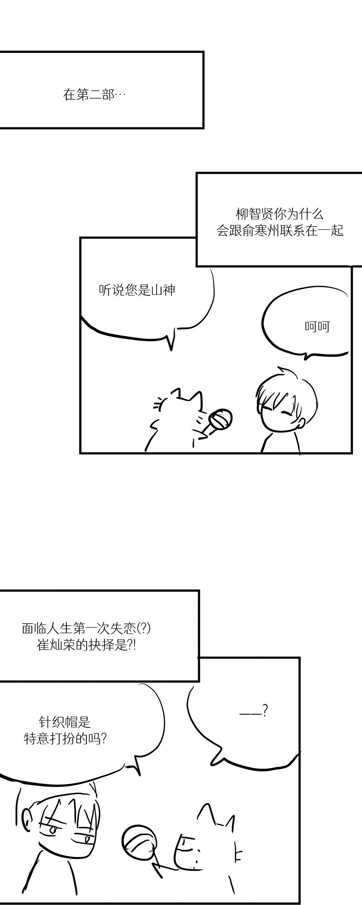 后记