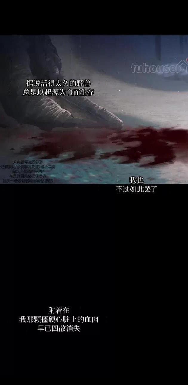 第二季第01话