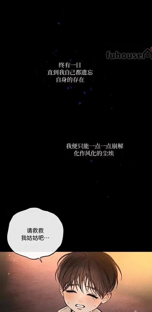 第二季第01话