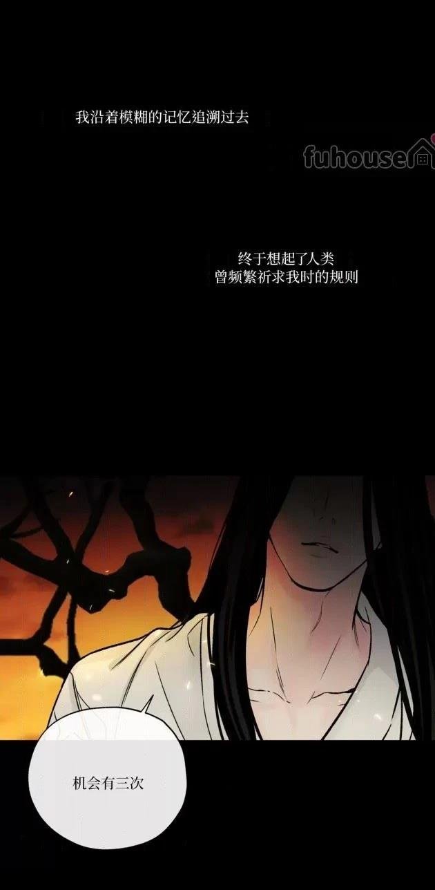 第二季第01话