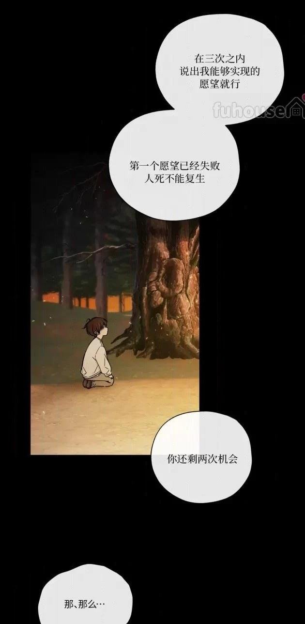 第二季第01话