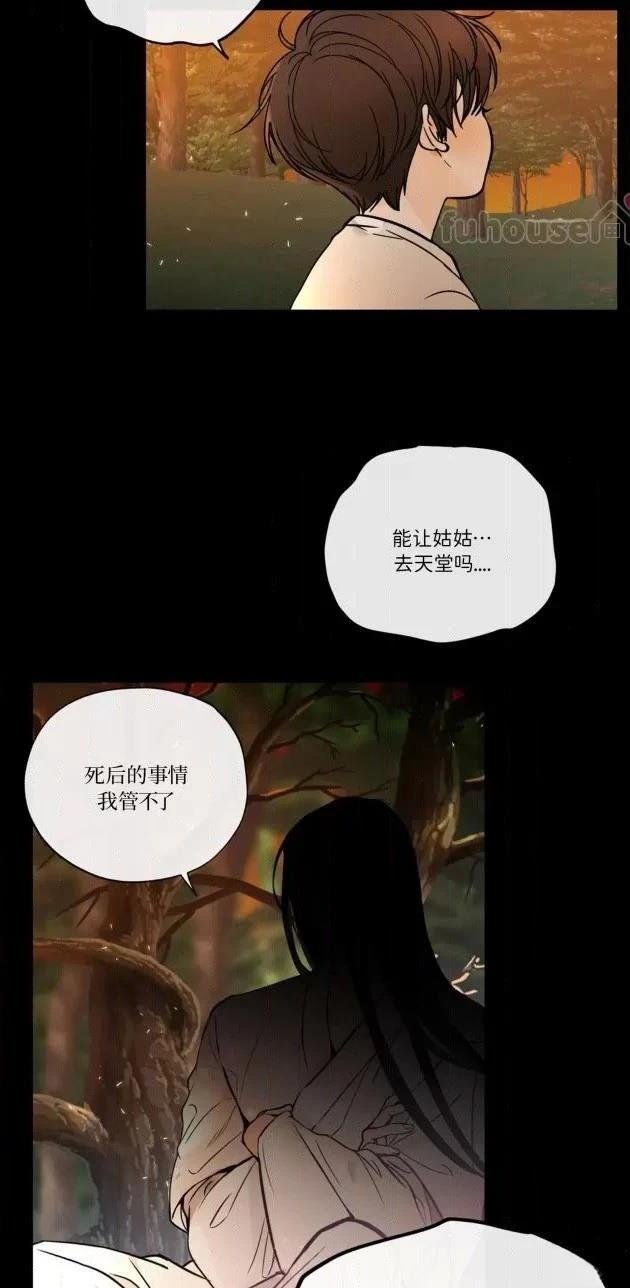 第二季第01话