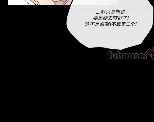 第二季第01话