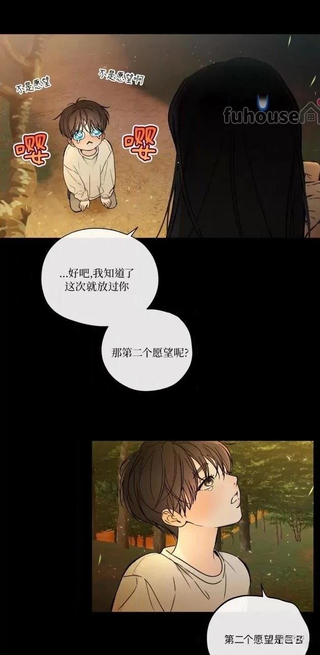 第二季第01话