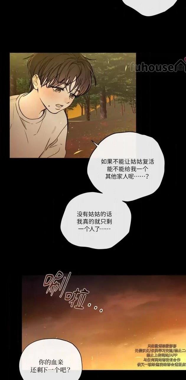 第二季第01话