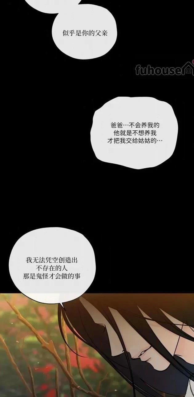 第二季第01话