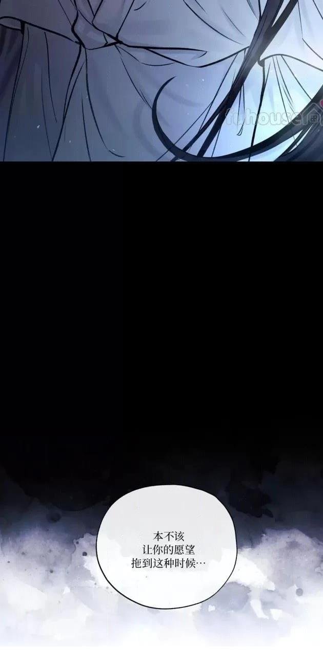 第二季第01话
