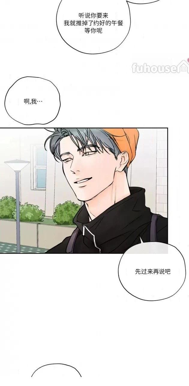 第二季第01话