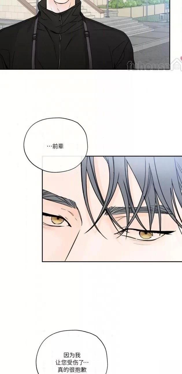 第二季第01话