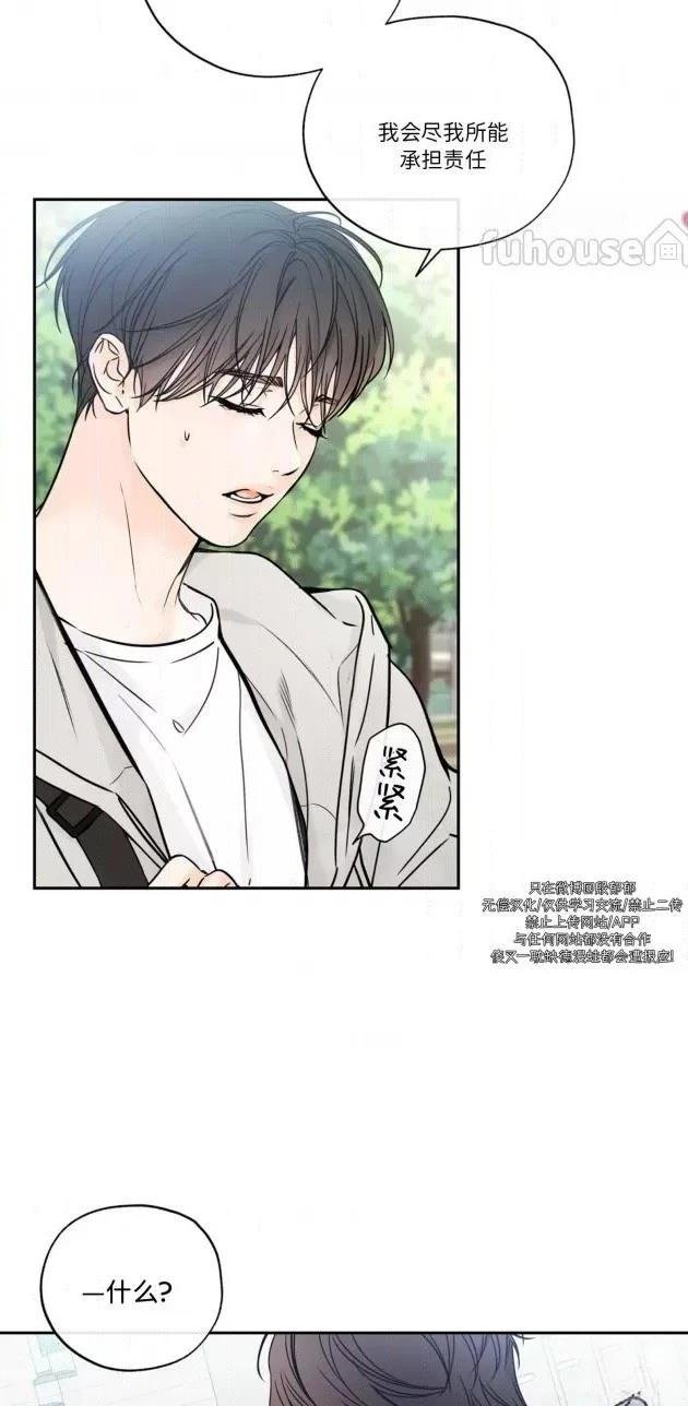 第二季第01话