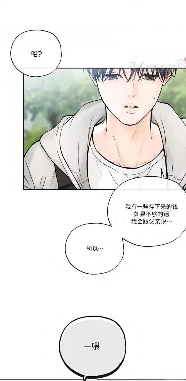 第二季第01话