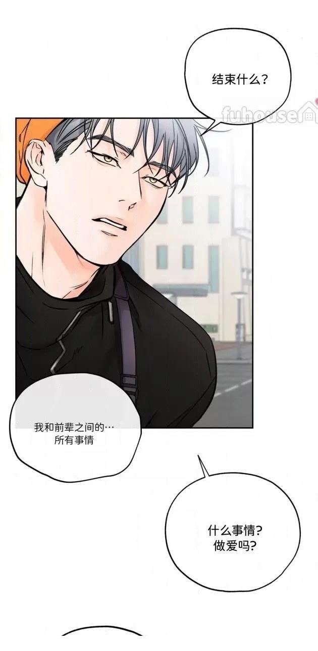 第二季第01话