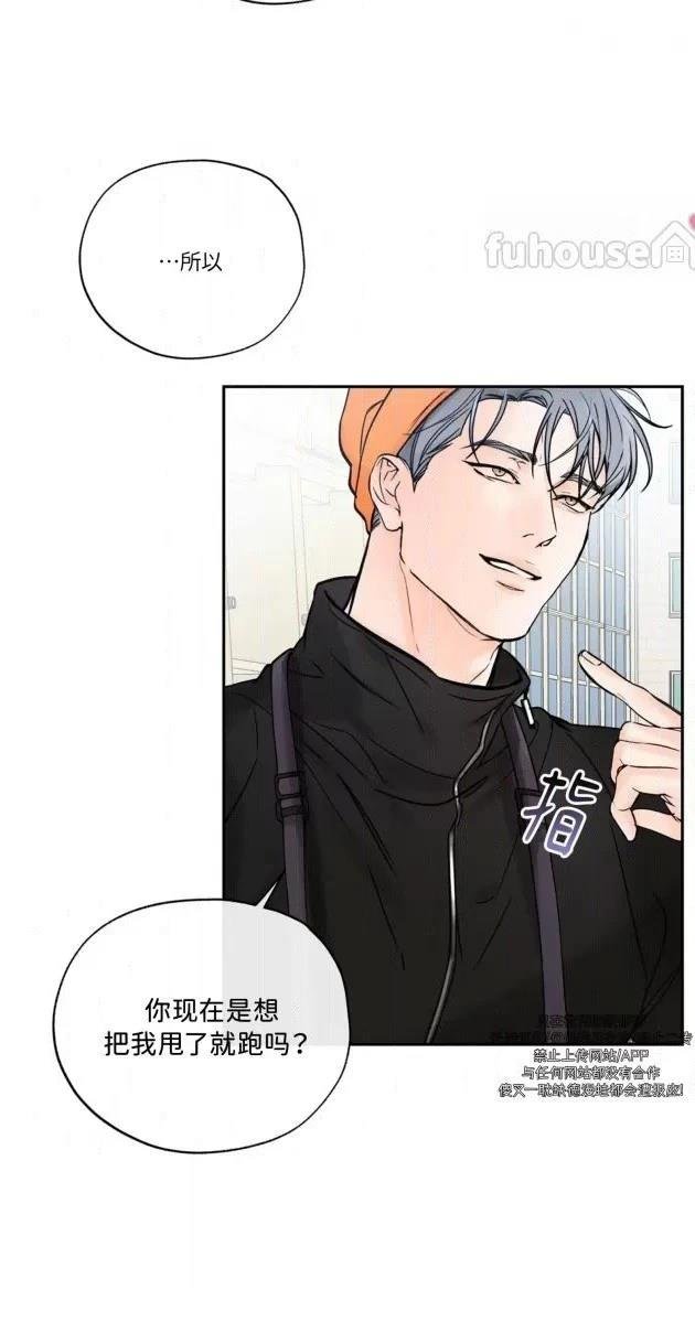 第二季第01话
