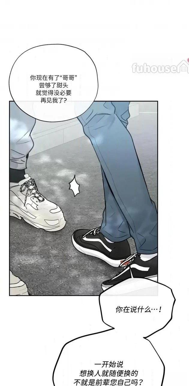 第二季第01话