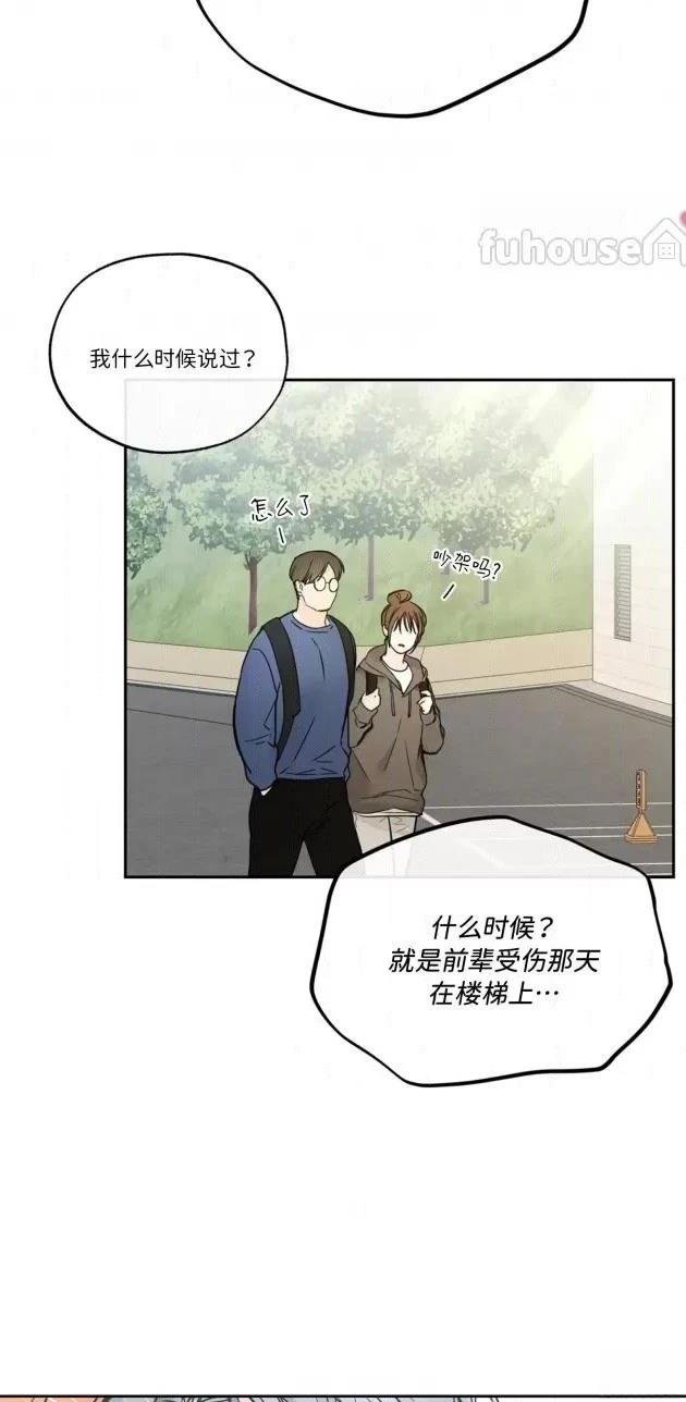 第二季第01话