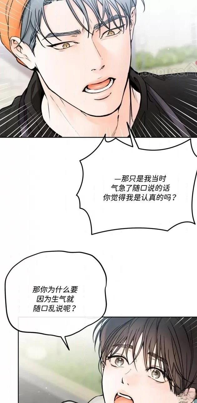 第二季第01话
