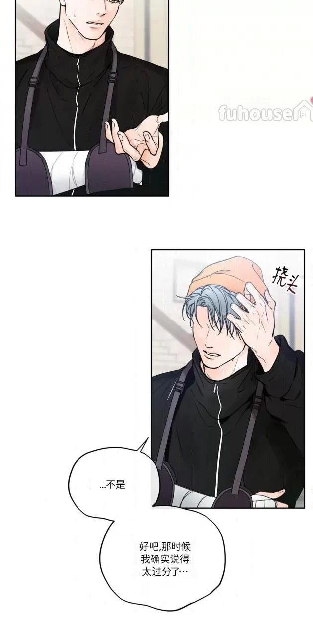 第二季第01话