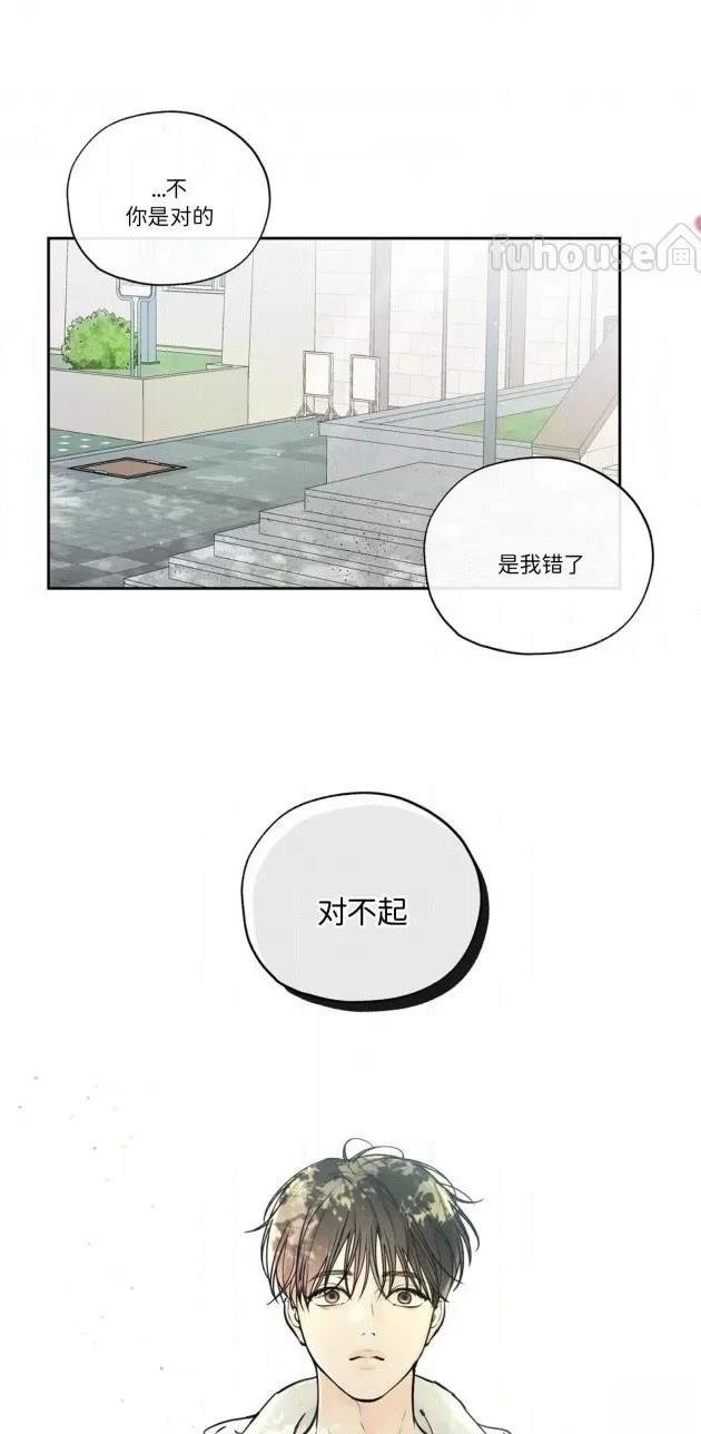 第二季第01话