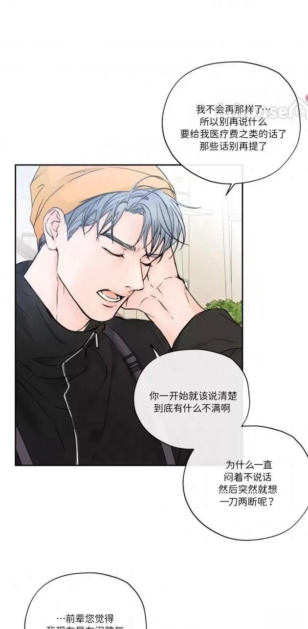 第二季第01话