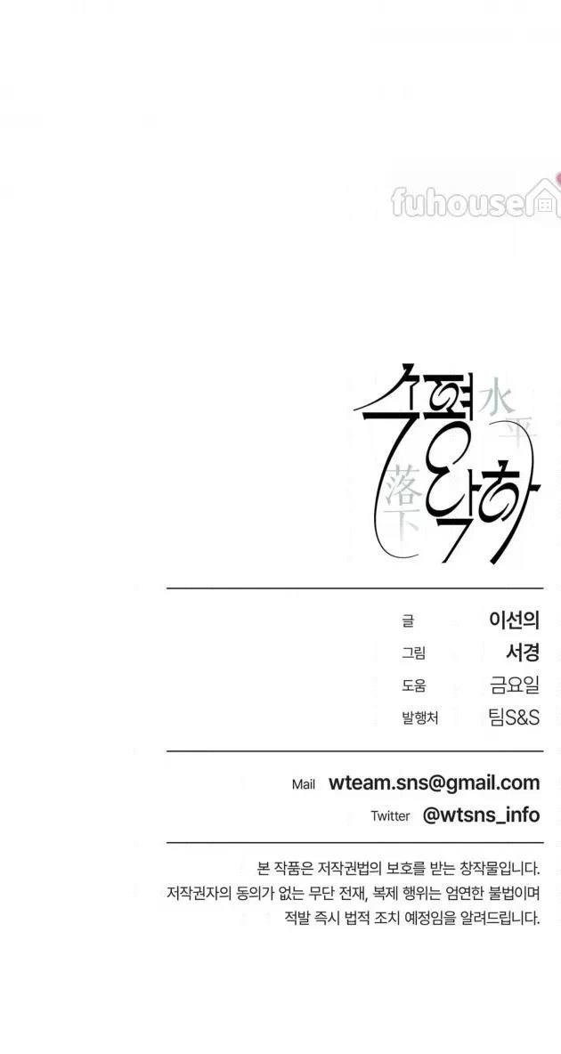 第二季第01话