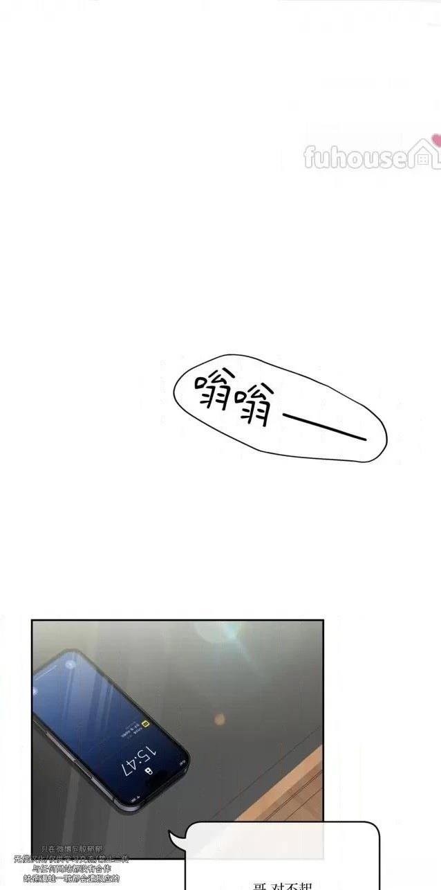 第二季第02话
