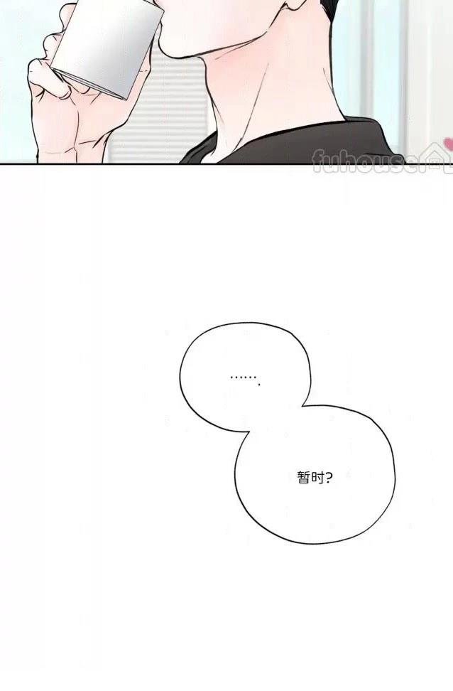 第二季第02话
