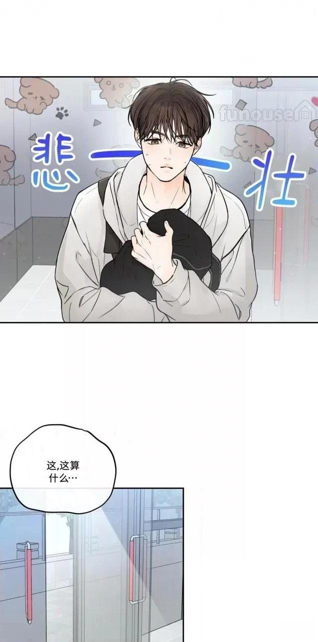 第二季第02话