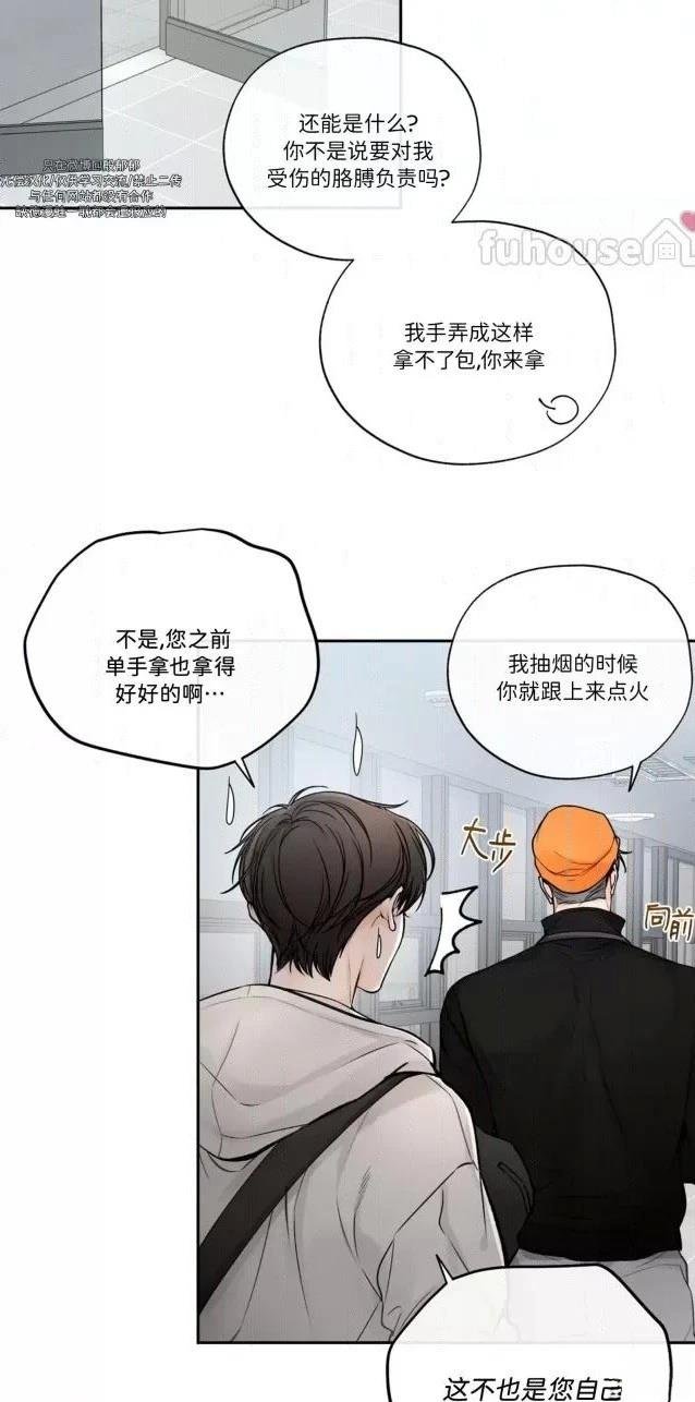 第二季第02话