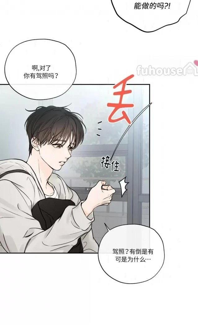第二季第02话