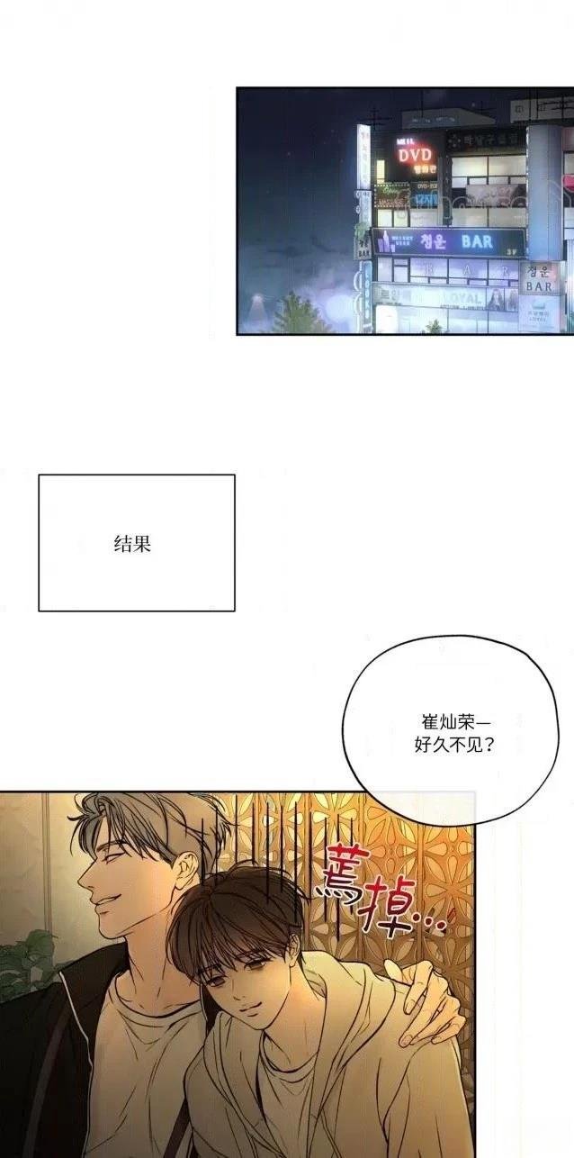 第二季第02话