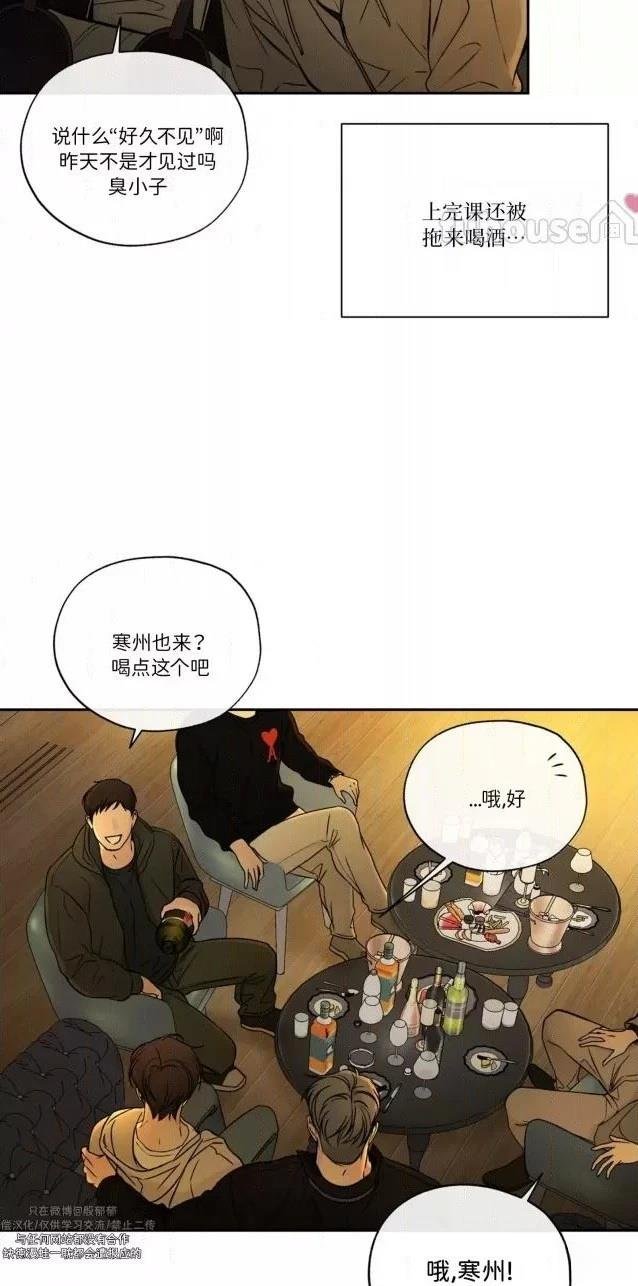 第二季第02话