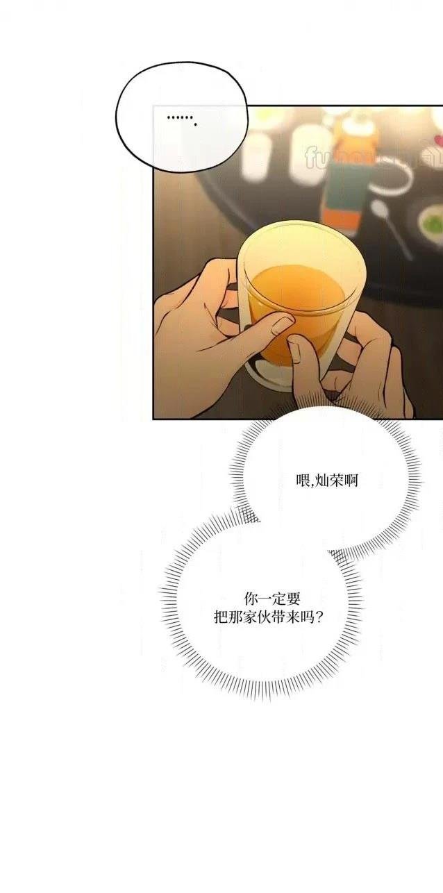 第二季第02话