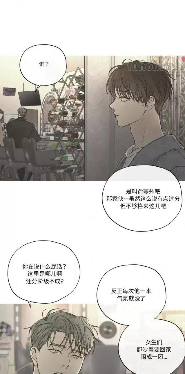 第二季第02话