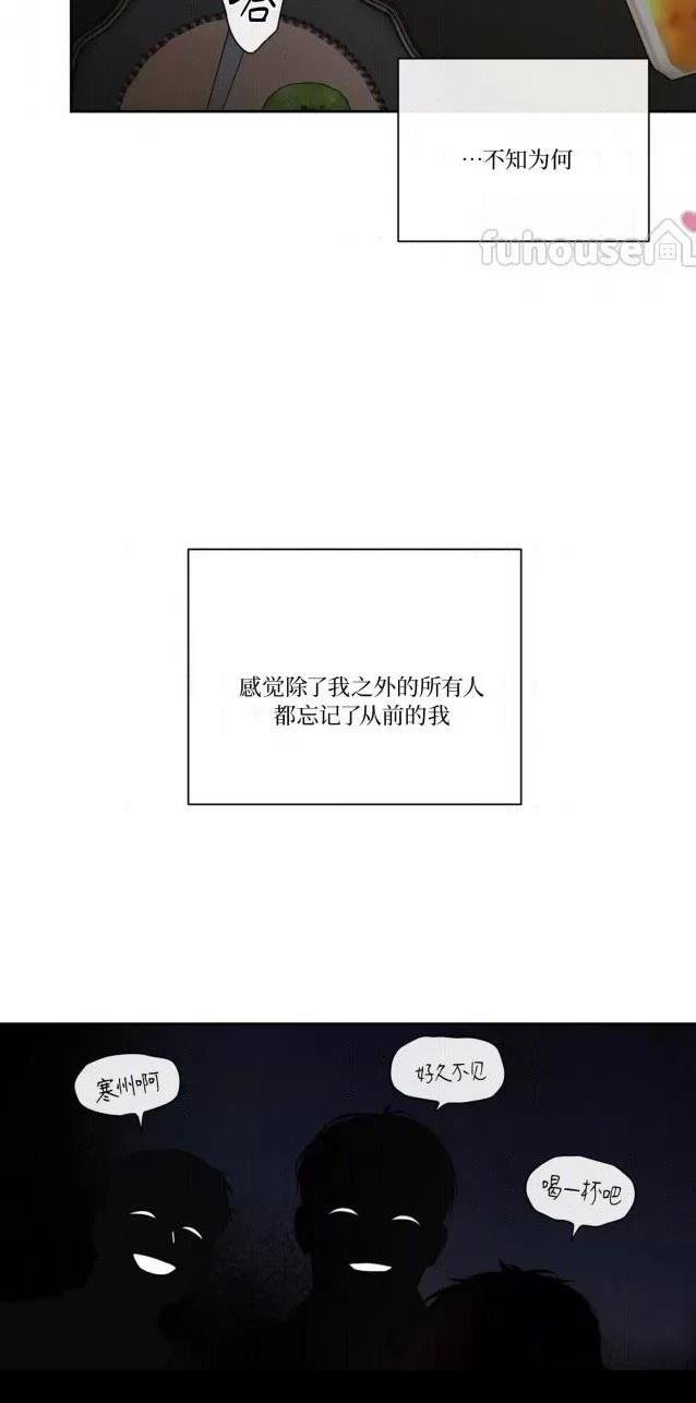 第二季第02话