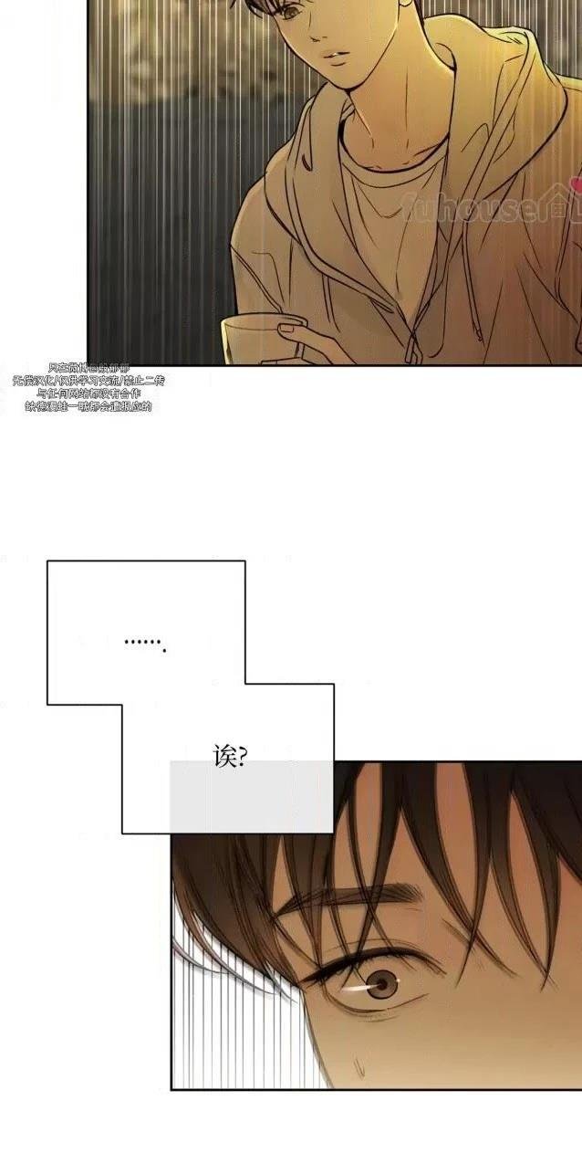 第二季第02话