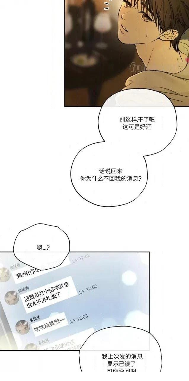 第二季第02话
