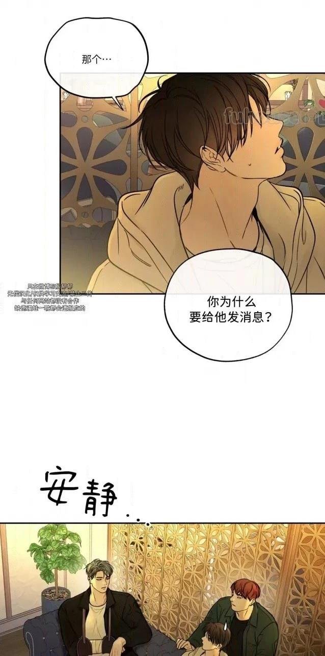 第二季第02话