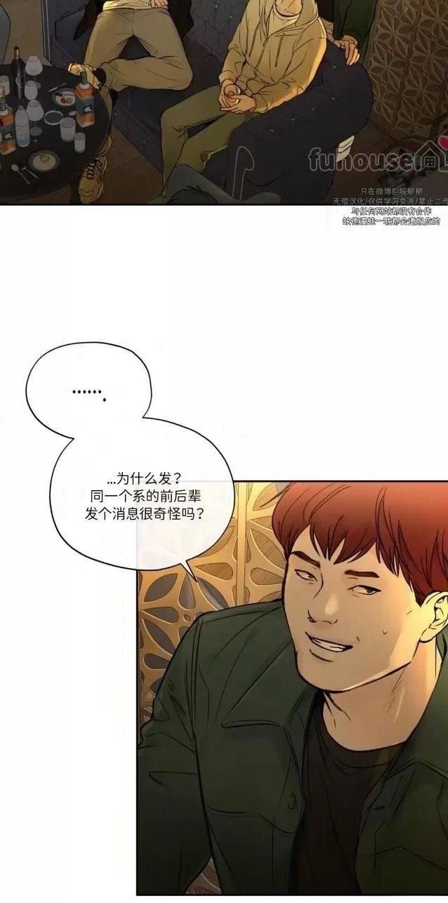 第二季第02话