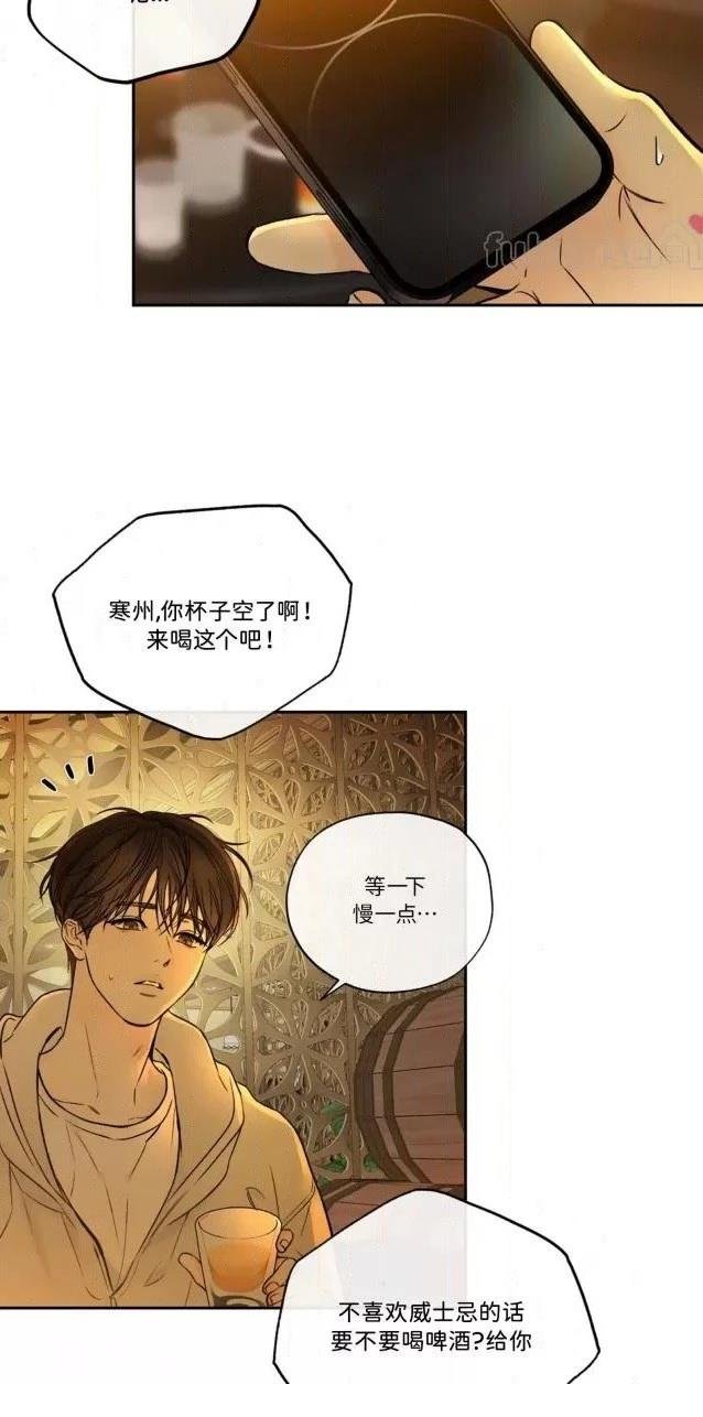 第二季第02话