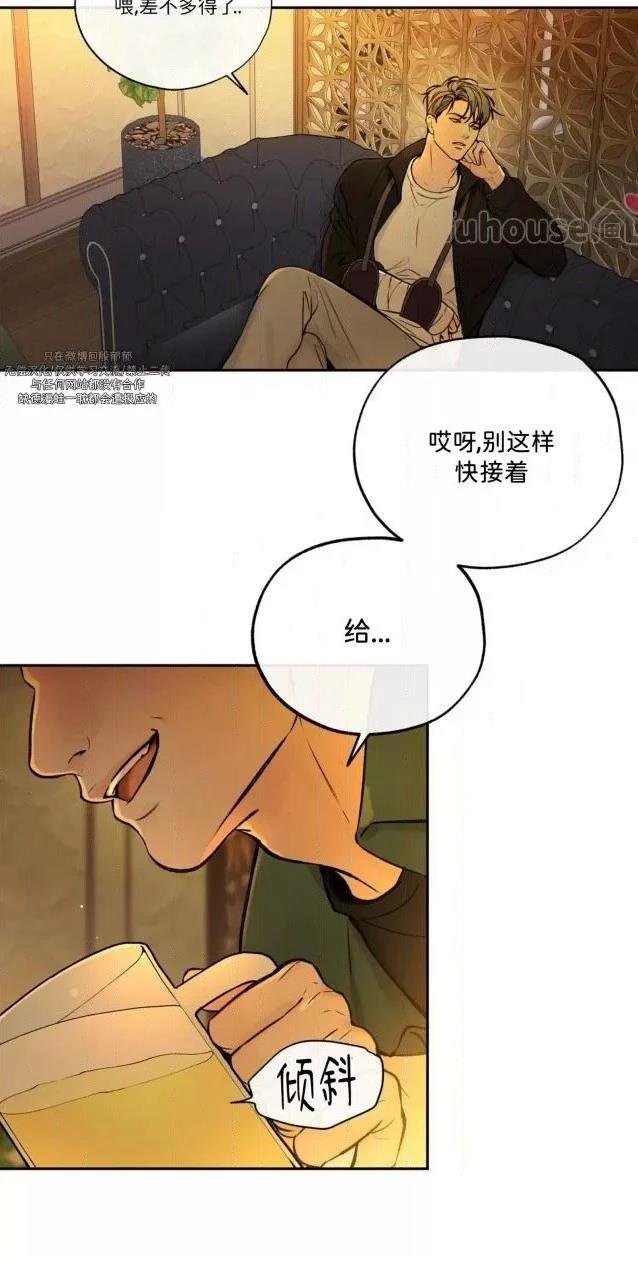 第二季第02话