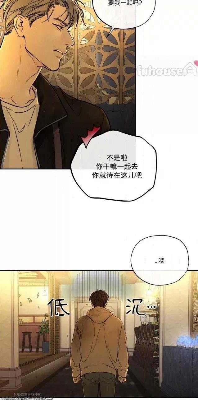 第二季第02话