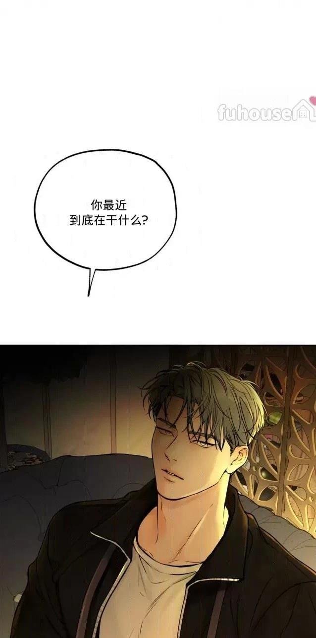 第二季第02话
