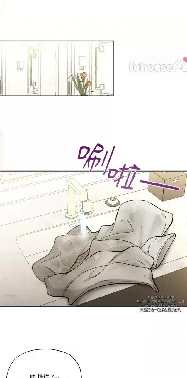 第二季第02话
