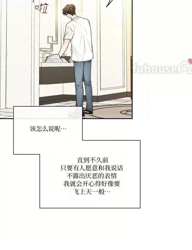 第二季第02话