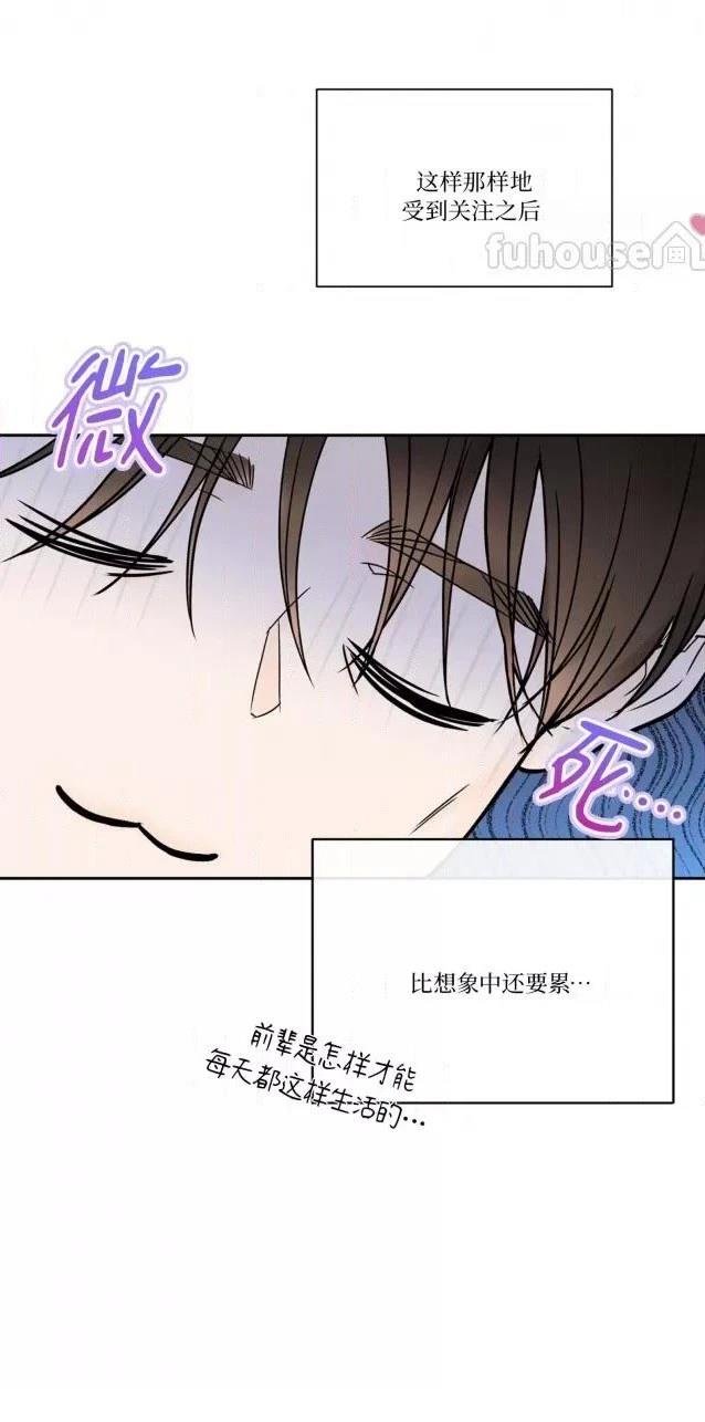 第二季第02话