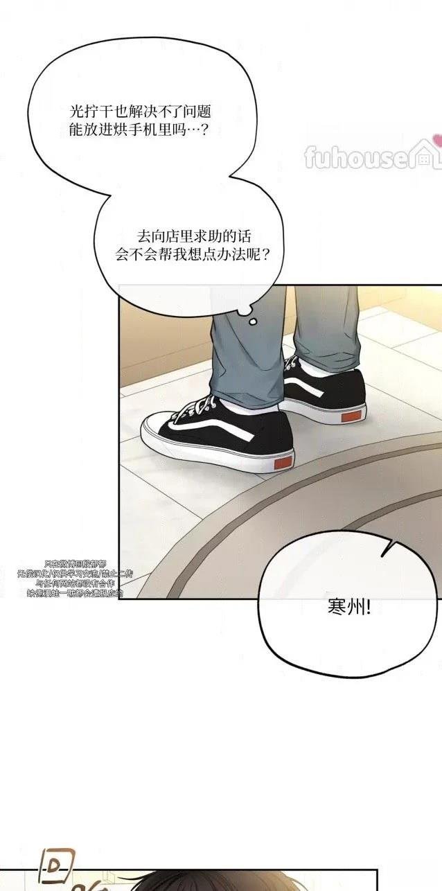 第二季第02话