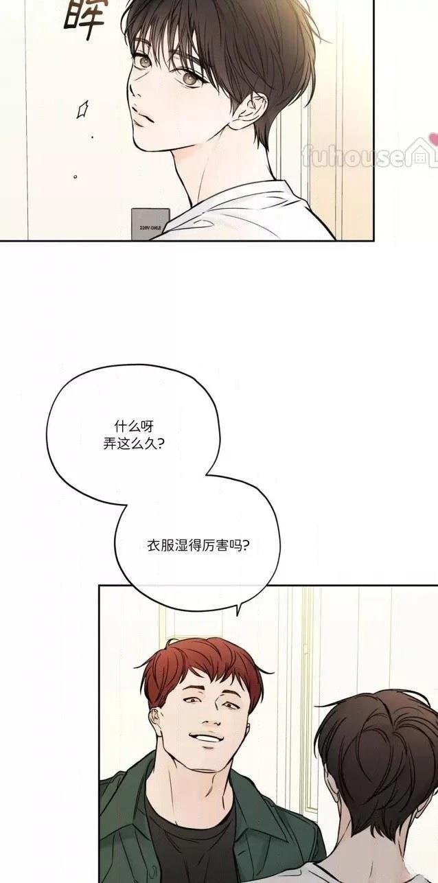 第二季第02话