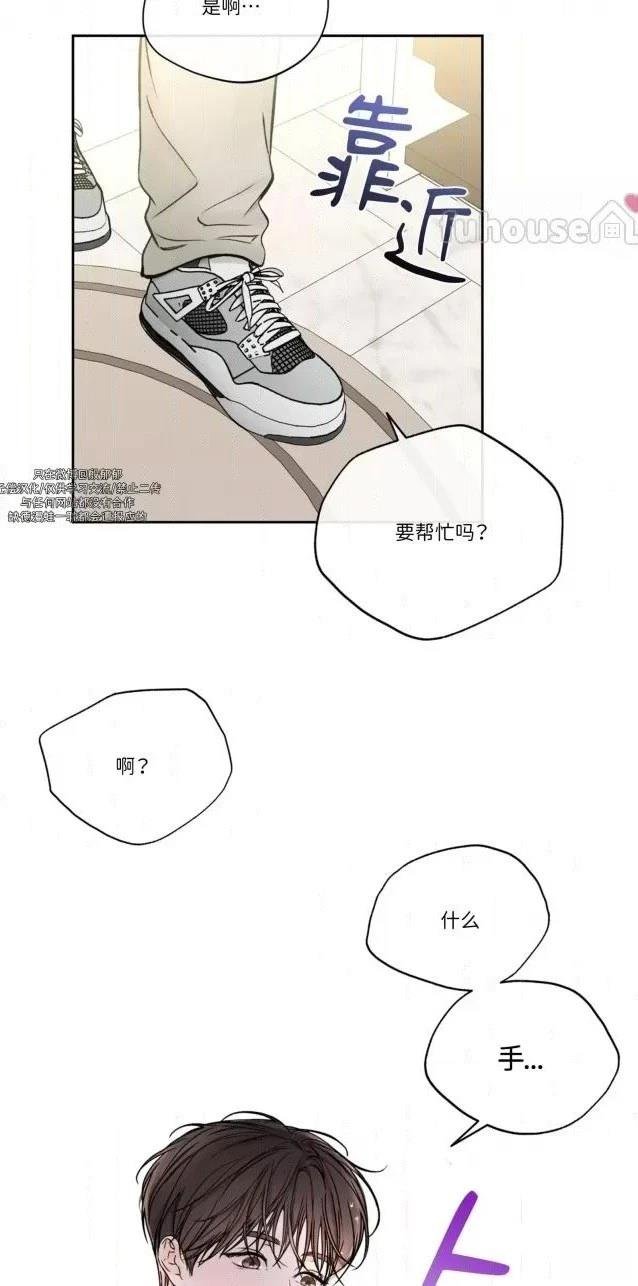 第二季第02话