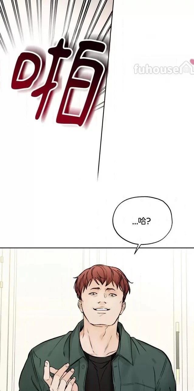 第二季第02话